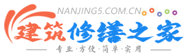兰州建筑修缮之家